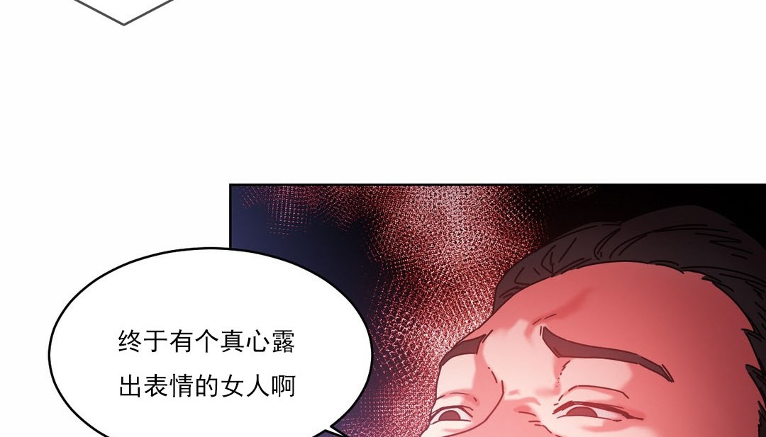 115P - 情趣绳子