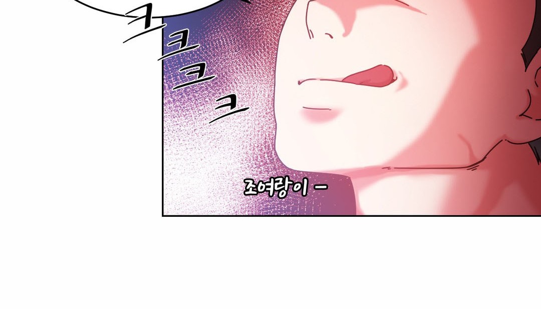 116P - 情趣绳子