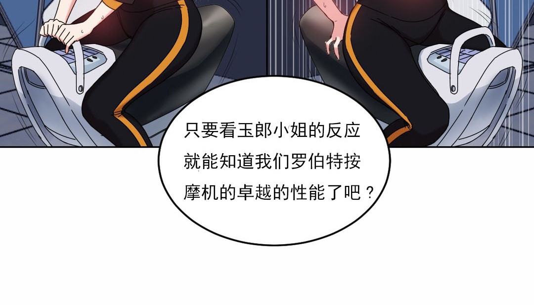 121P - 情趣绳子
