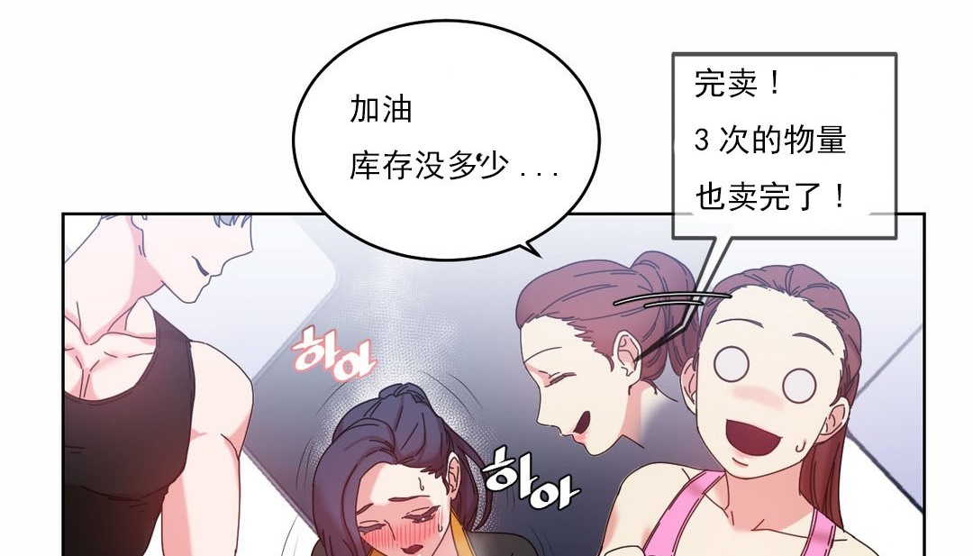 122P - 情趣绳子