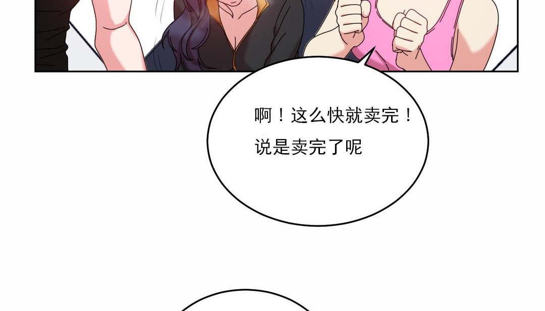 123P - 情趣绳子