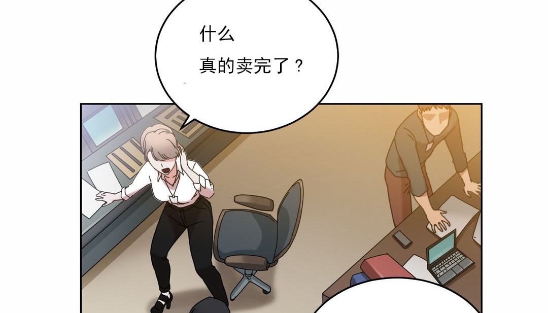 124P - 情趣绳子