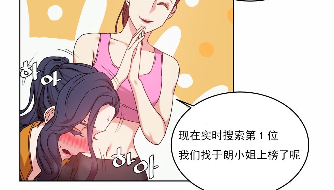 128P - 情趣绳子
