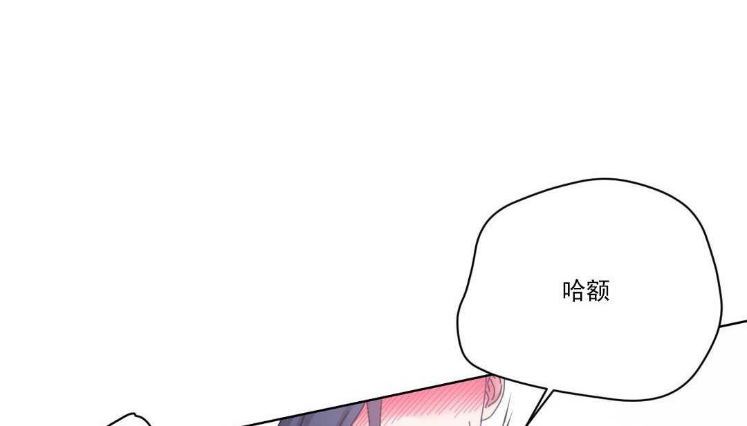 12P - 情趣绳子