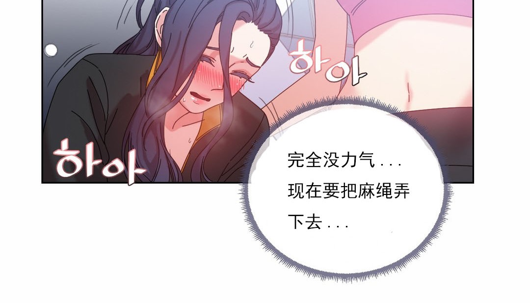 130P - 情趣绳子