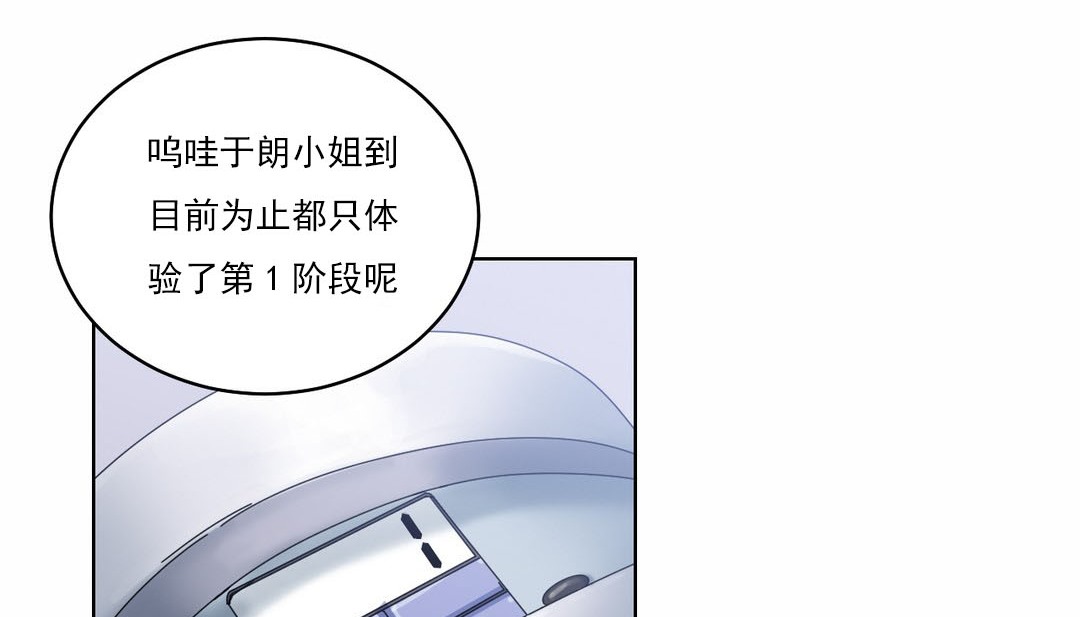 131P - 情趣绳子