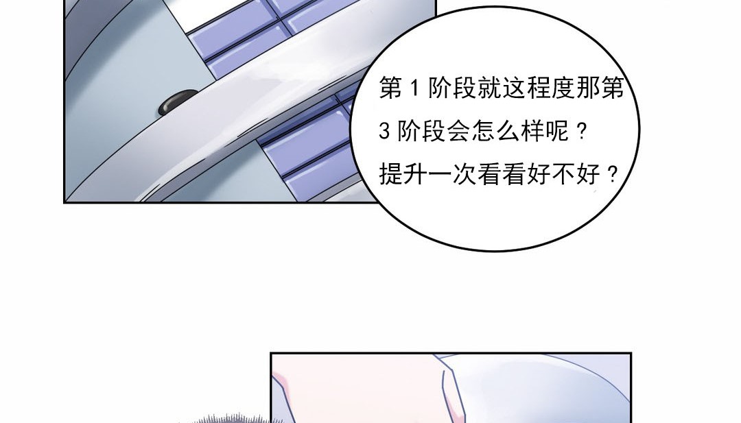 132P - 情趣绳子
