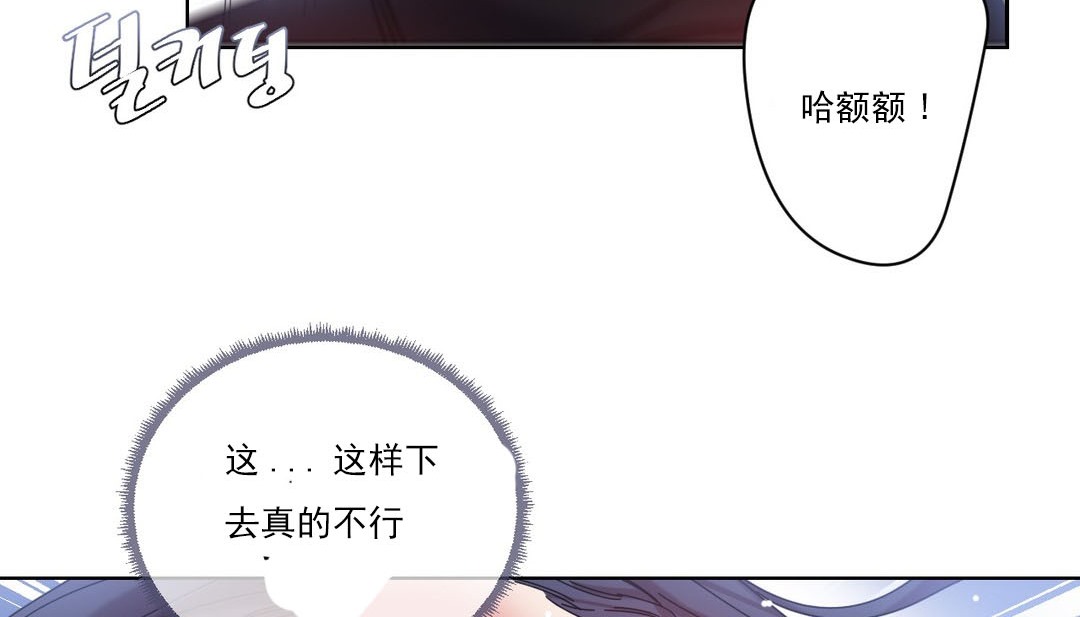 140P - 情趣绳子