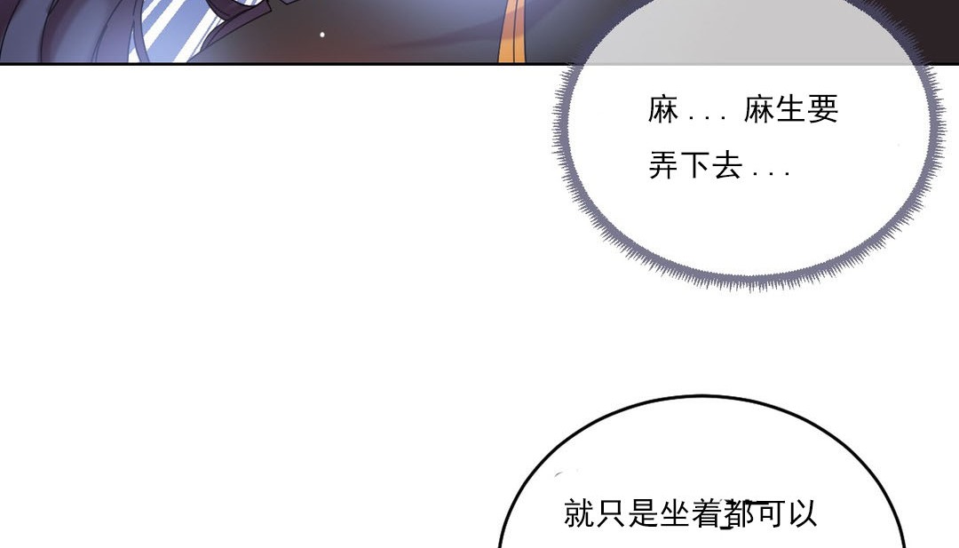 142P - 情趣绳子
