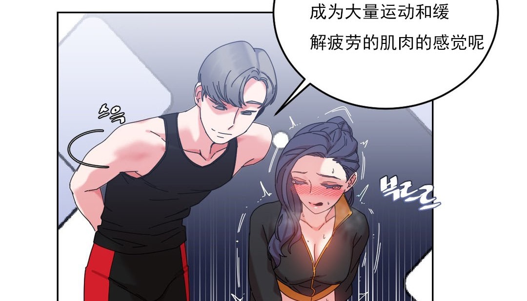 143P - 情趣绳子