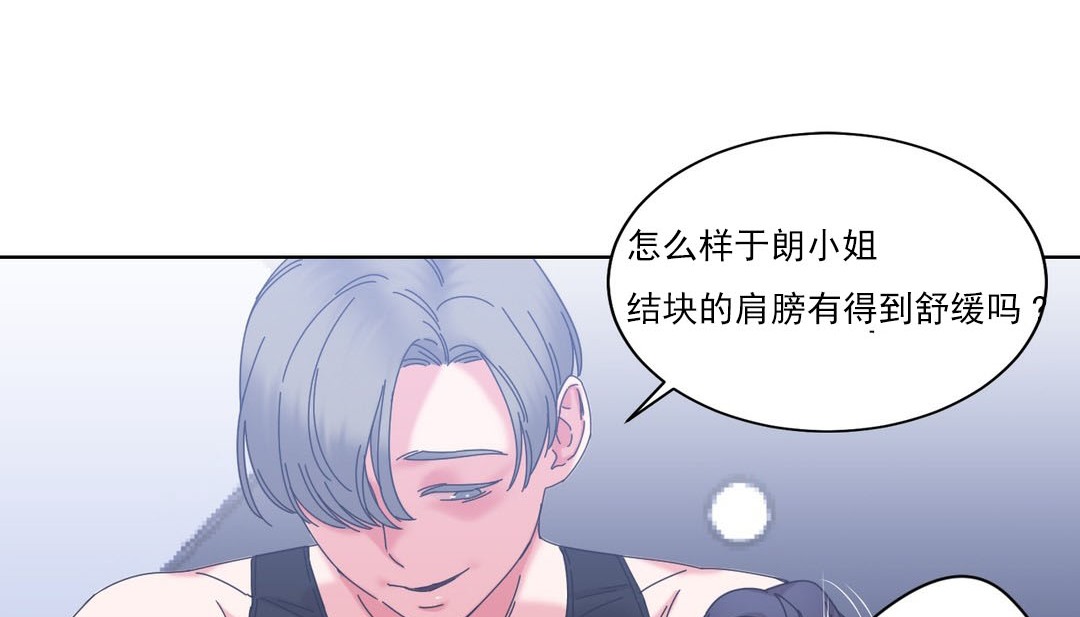 145P - 情趣绳子