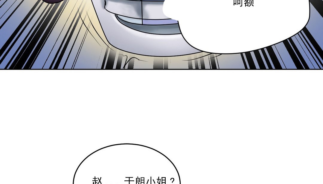 20P - 情趣绳子