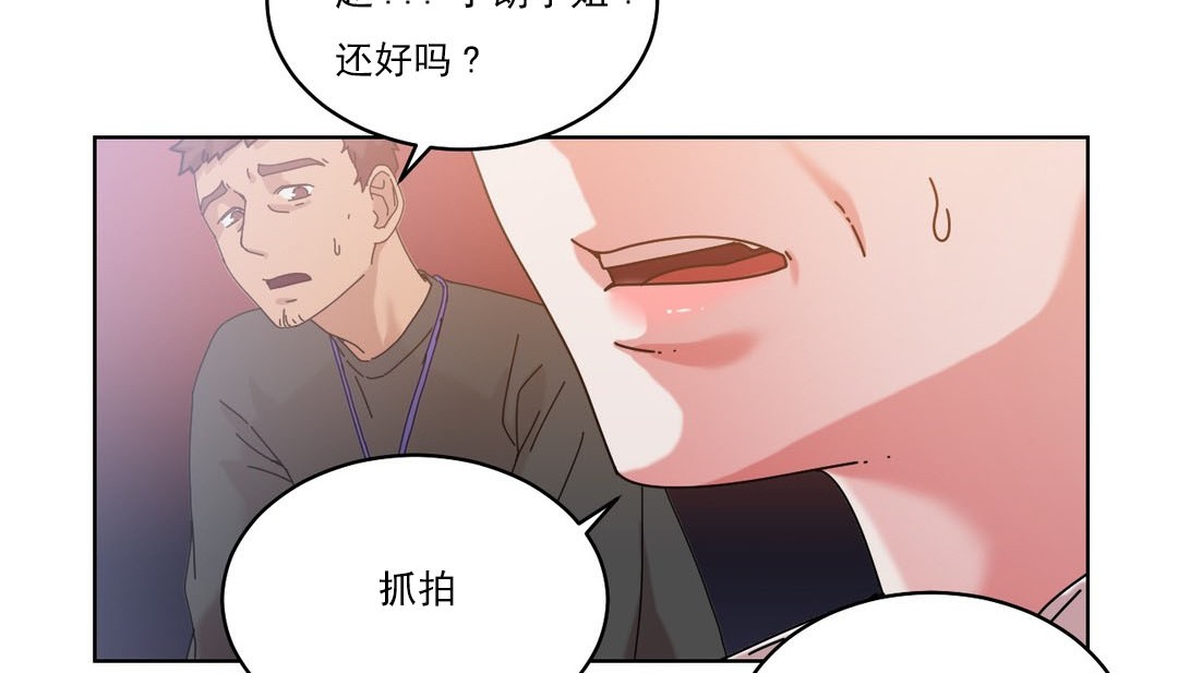 21P - 情趣绳子