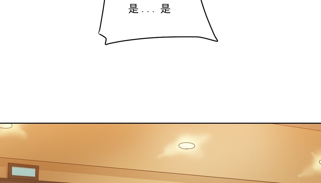 24P - 情趣绳子