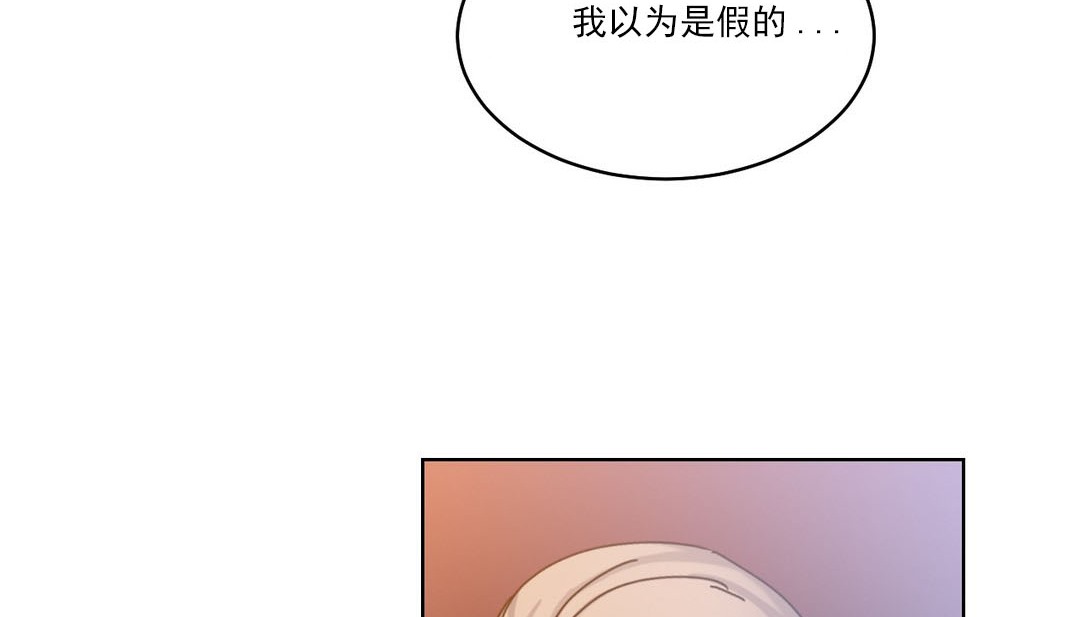 26P - 情趣绳子