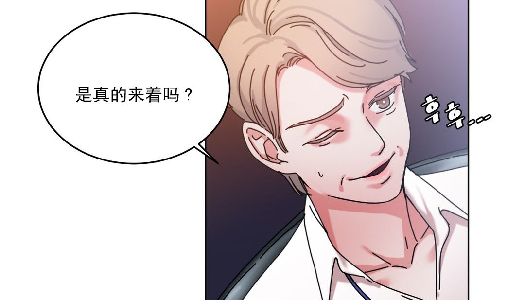 27P - 情趣绳子