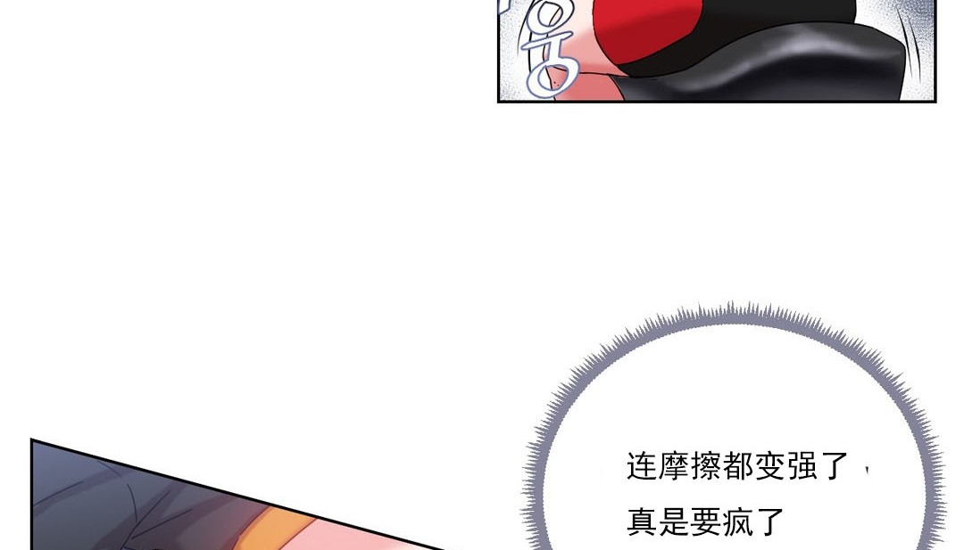 38P - 情趣绳子
