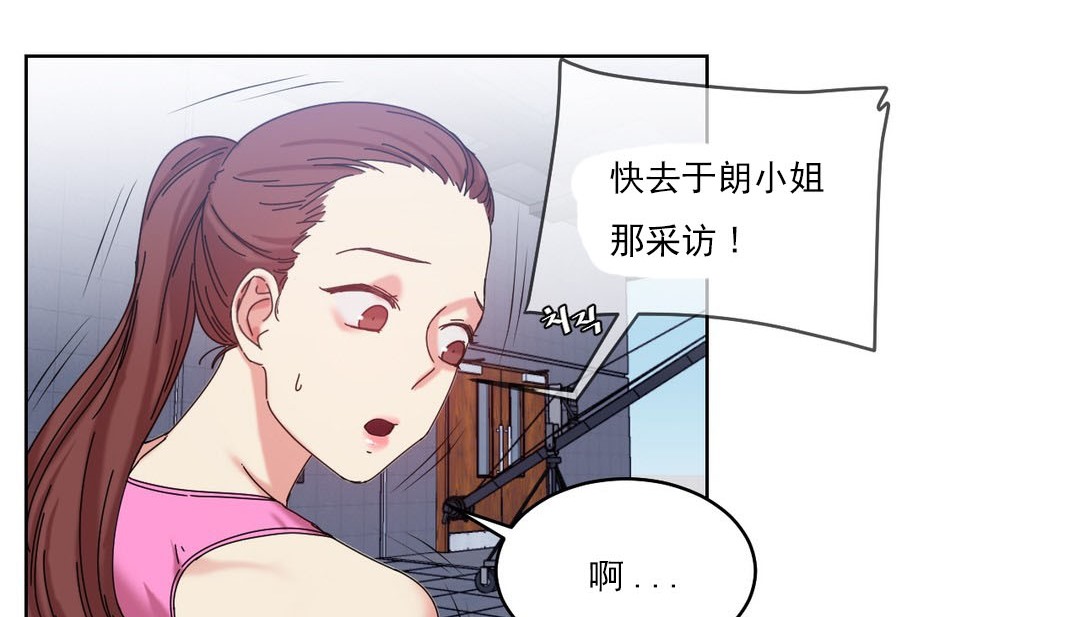 41P - 情趣绳子
