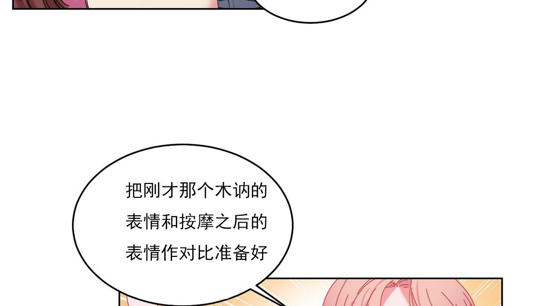 42P - 情趣绳子
