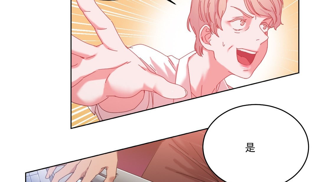 43P - 情趣绳子