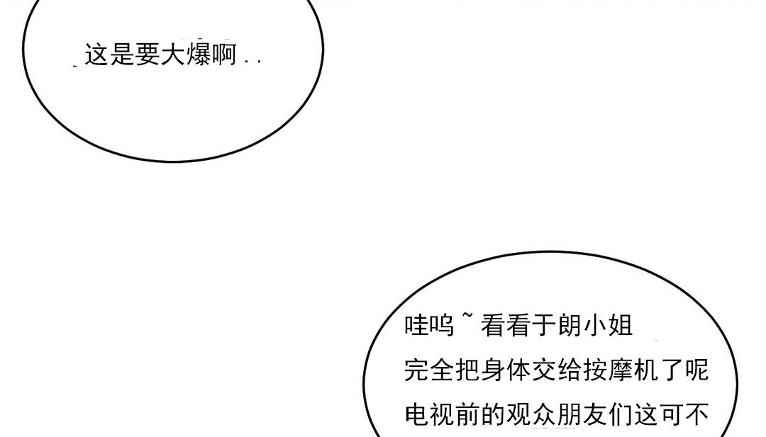 46P - 情趣绳子