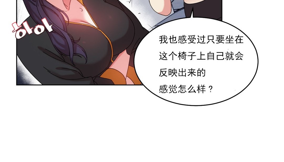 48P - 情趣绳子