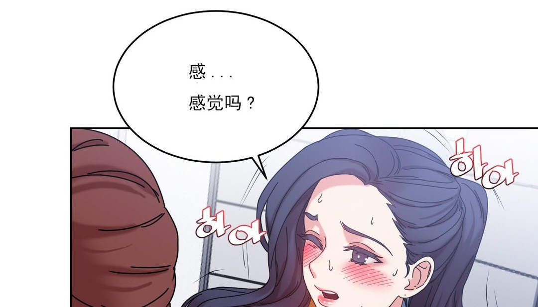 49P - 情趣绳子