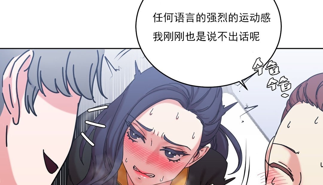 57P - 情趣绳子