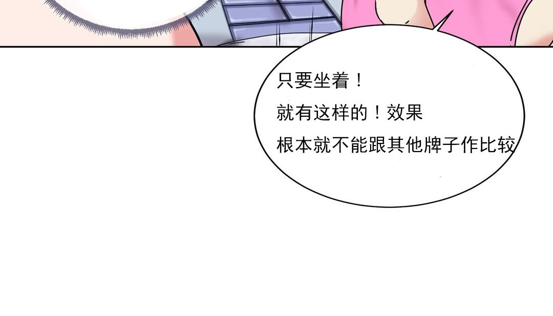 59P - 情趣绳子
