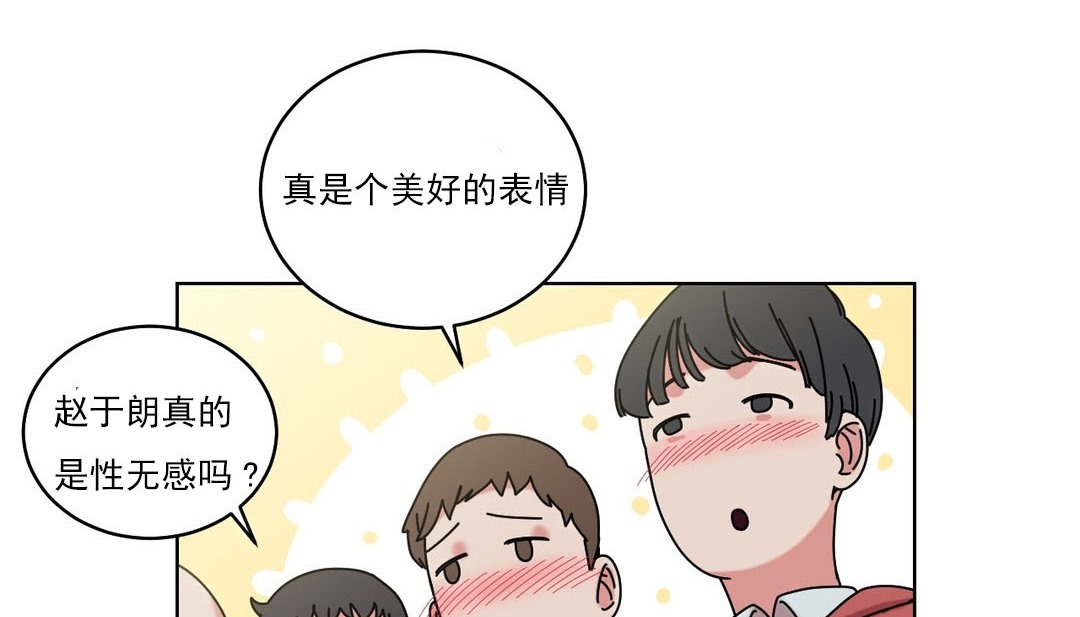 60P - 情趣绳子