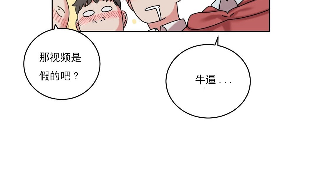 61P - 情趣绳子