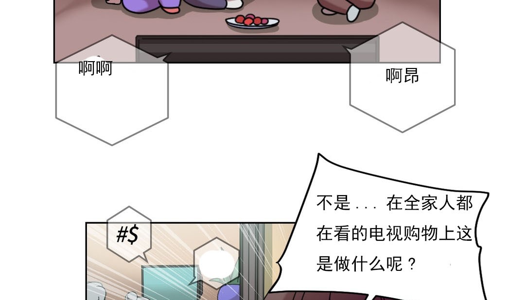 64P - 情趣绳子