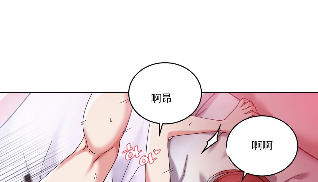 70P - 情趣绳子