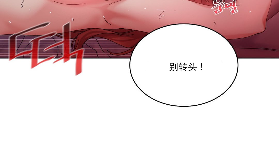 74P - 情趣绳子