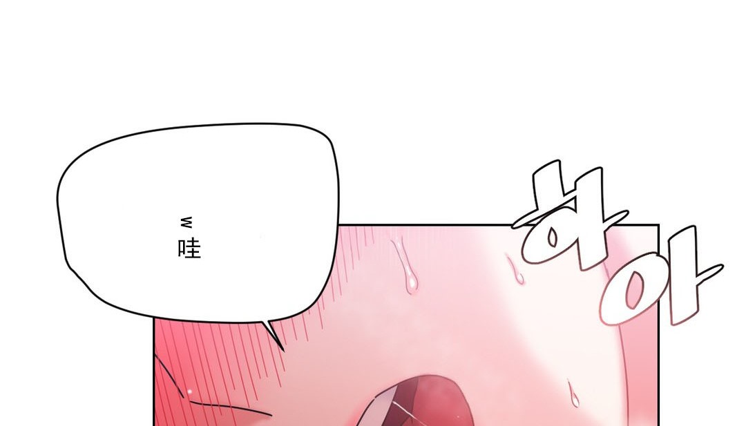 7P - 情趣绳子