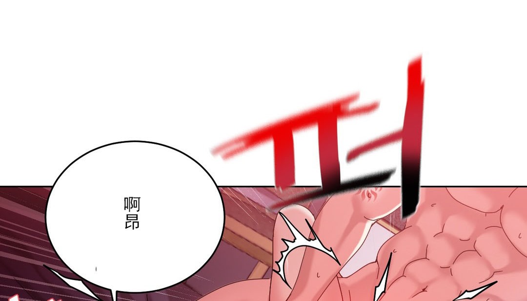 84P - 情趣绳子