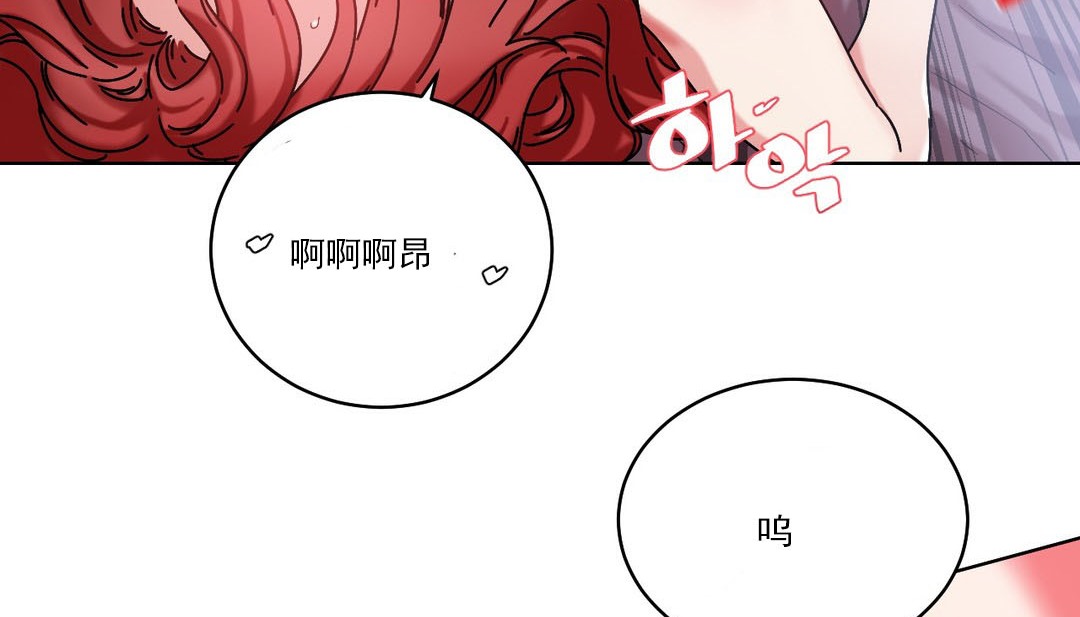 86P - 情趣绳子