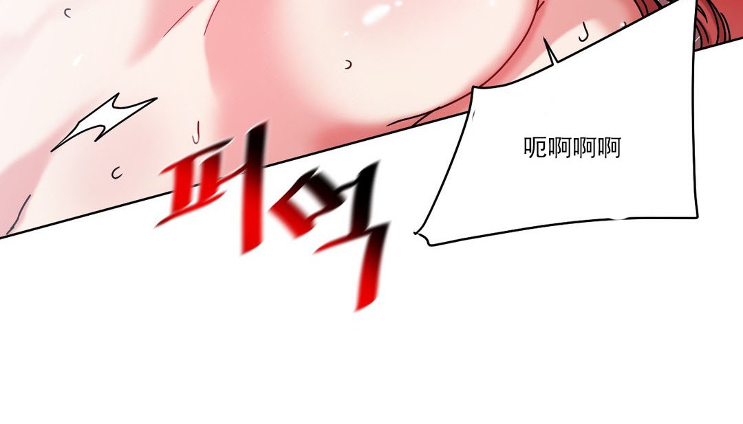88P - 情趣绳子