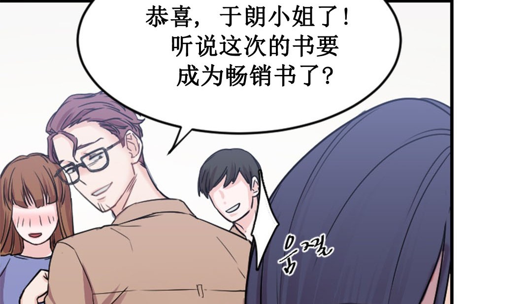 100P - 情趣绳子