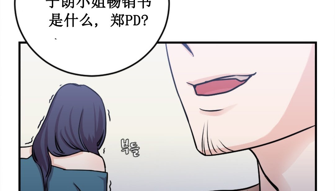 114P - 情趣绳子