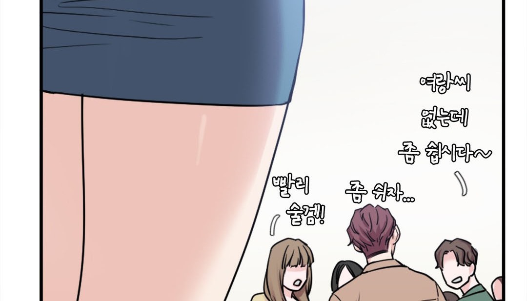 119P - 情趣绳子