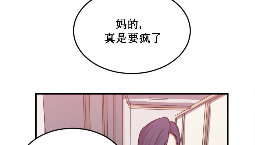 126P - 情趣绳子