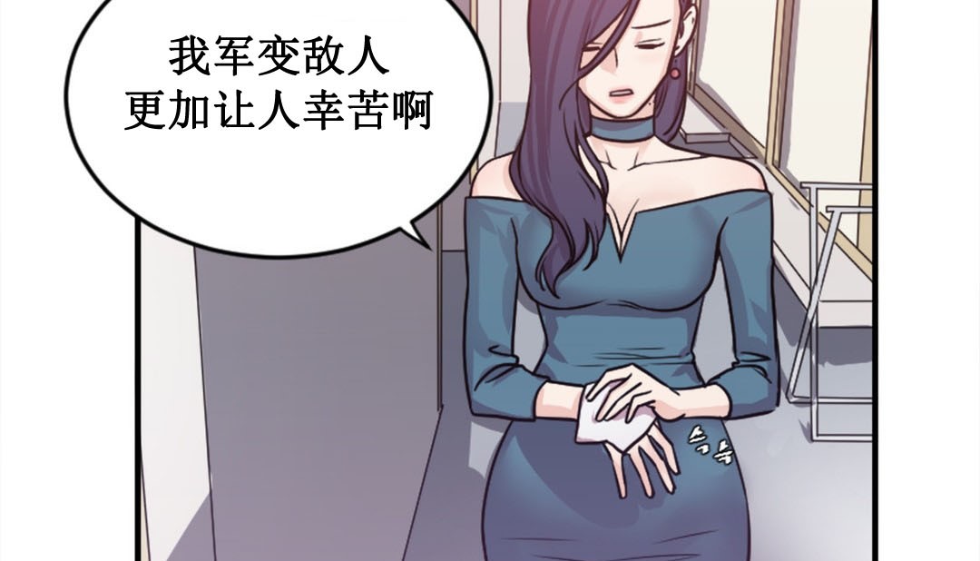 127P - 情趣绳子