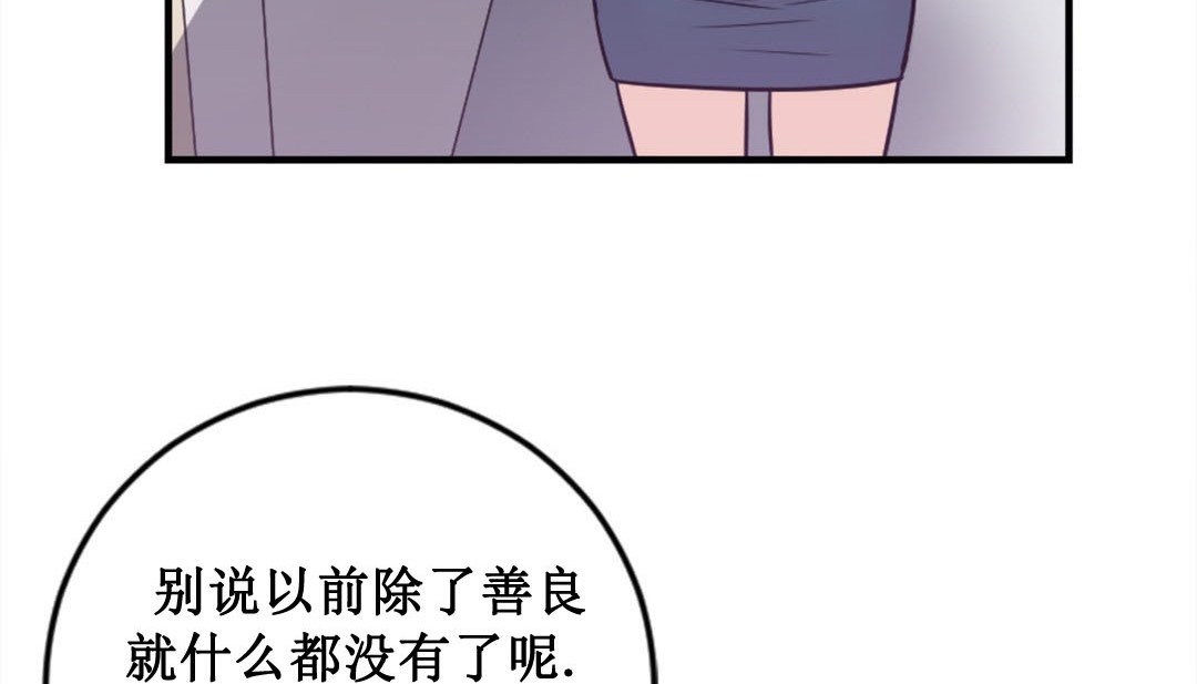 128P - 情趣绳子