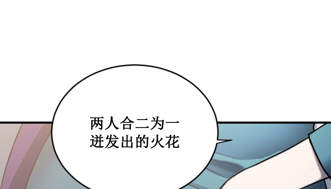 12P - 情趣绳子