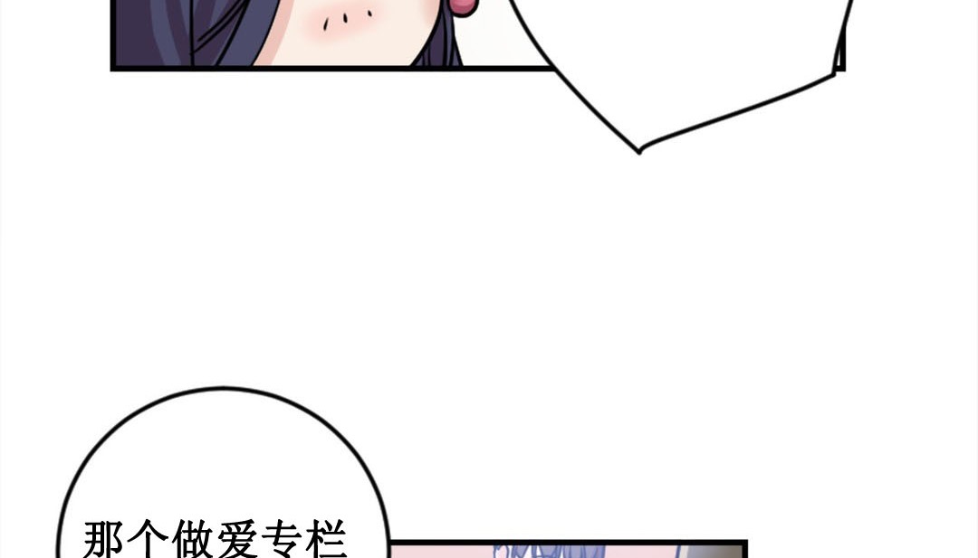 135P - 情趣绳子