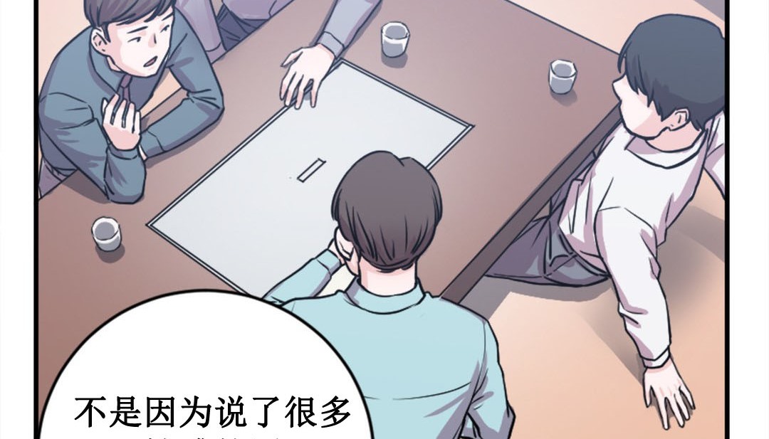 139P - 情趣绳子