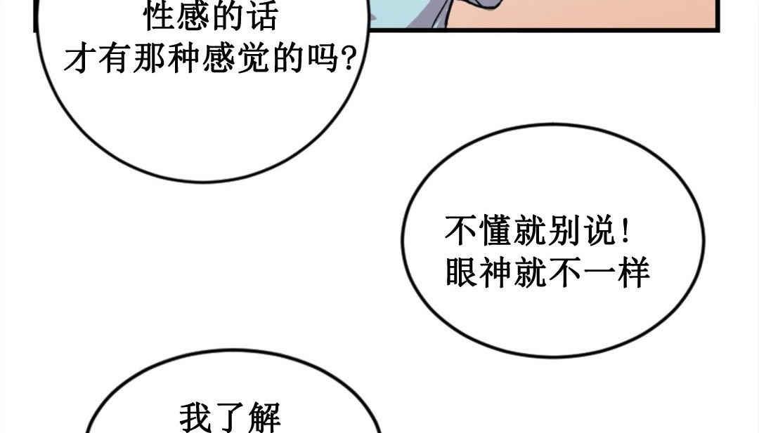 140P - 情趣绳子