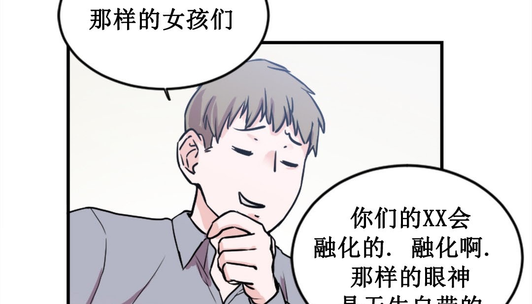 141P - 情趣绳子