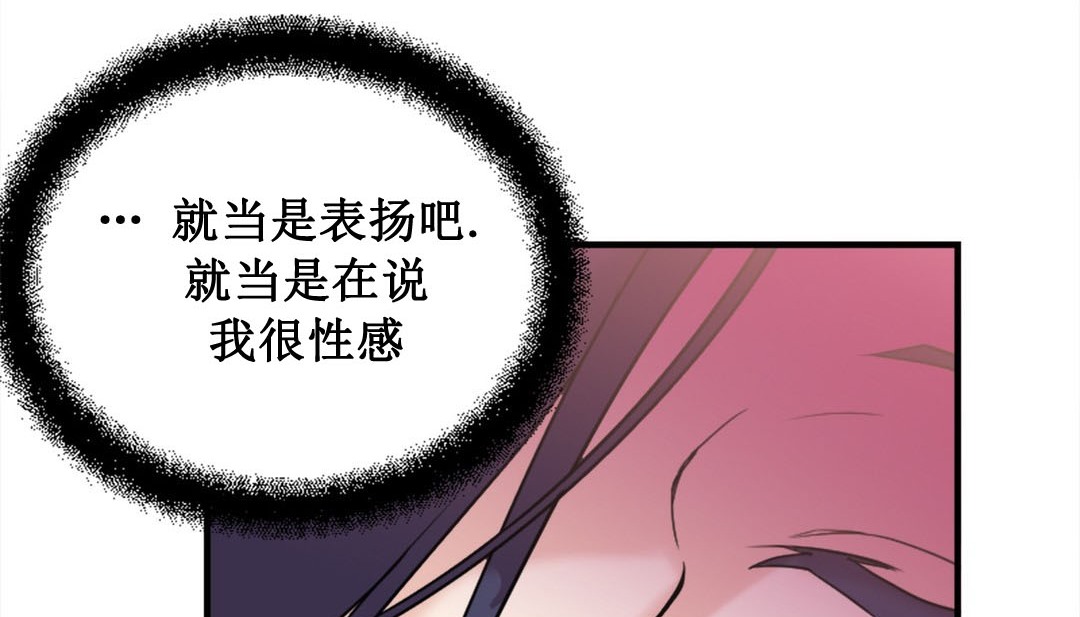143P - 情趣绳子